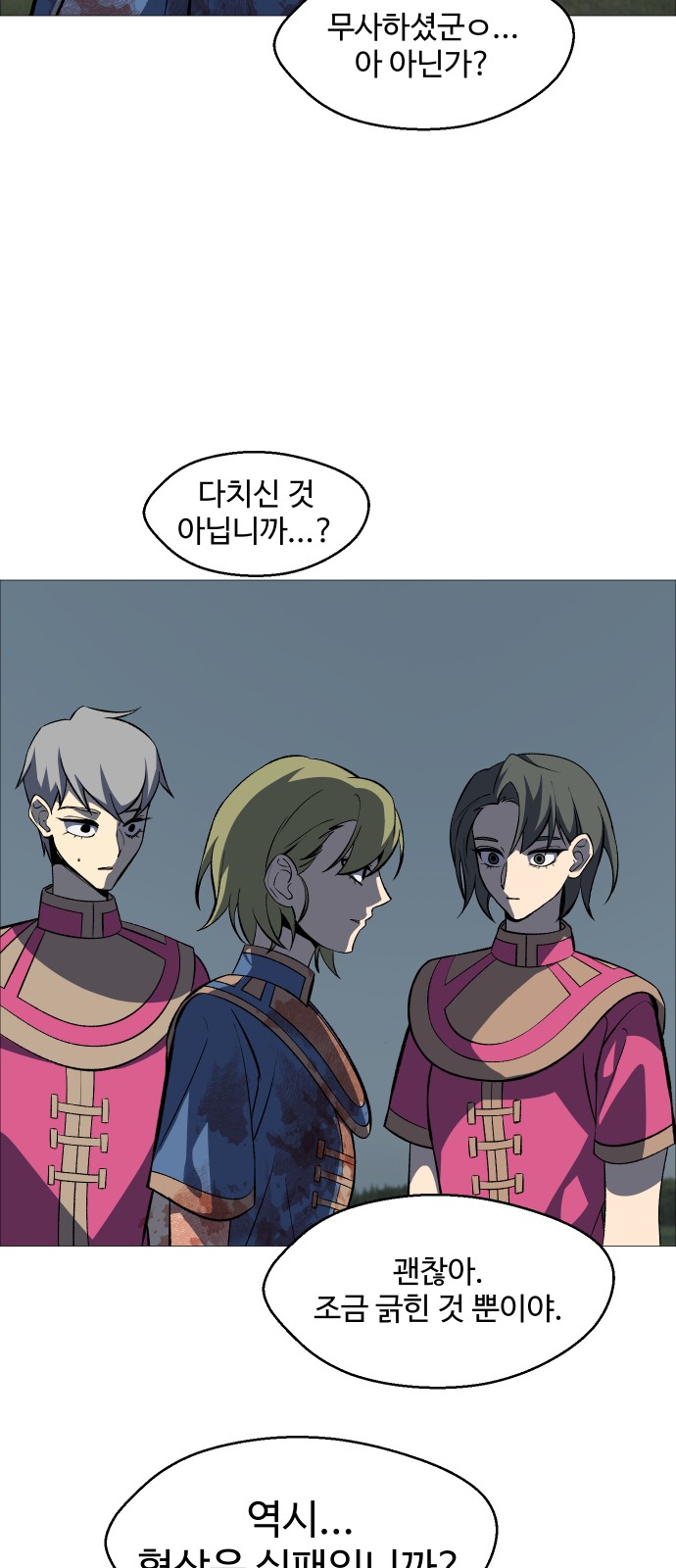 38 페이지