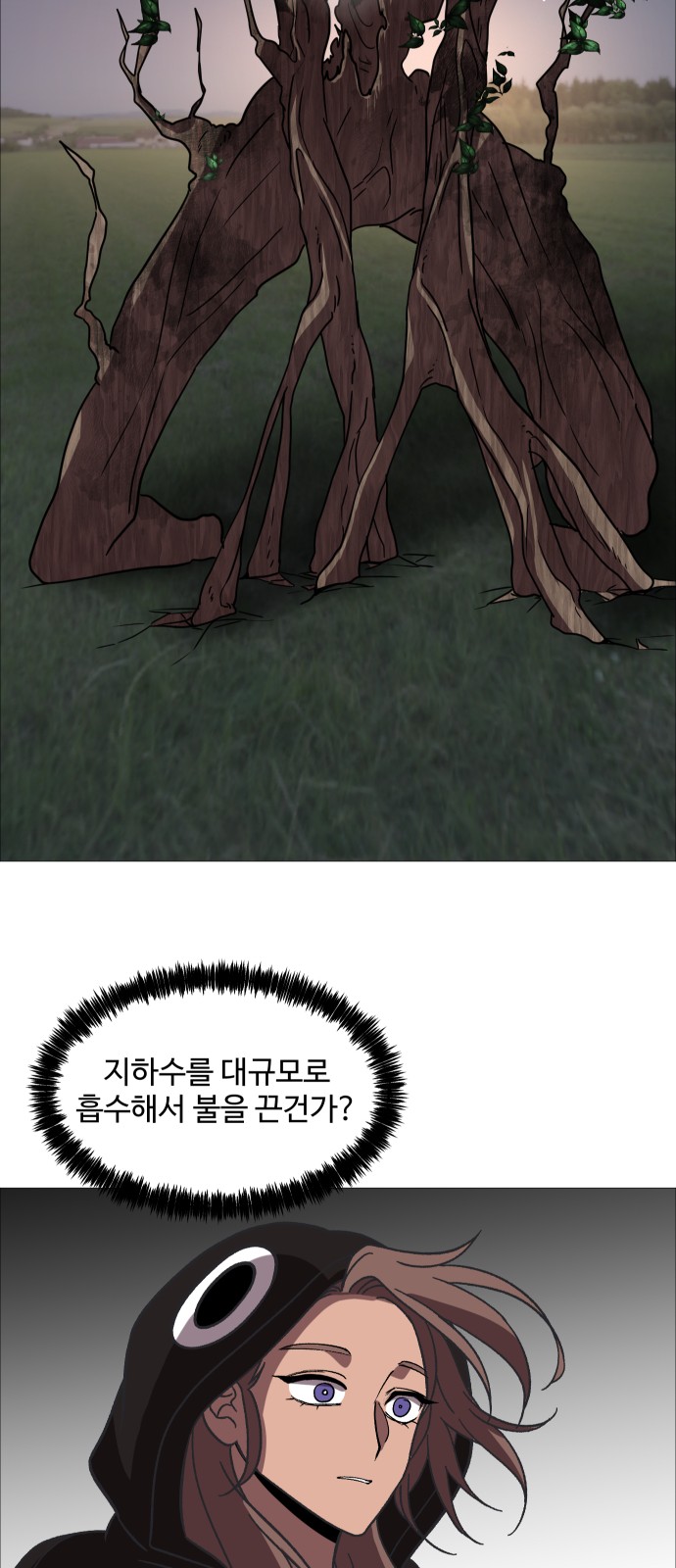 52 페이지