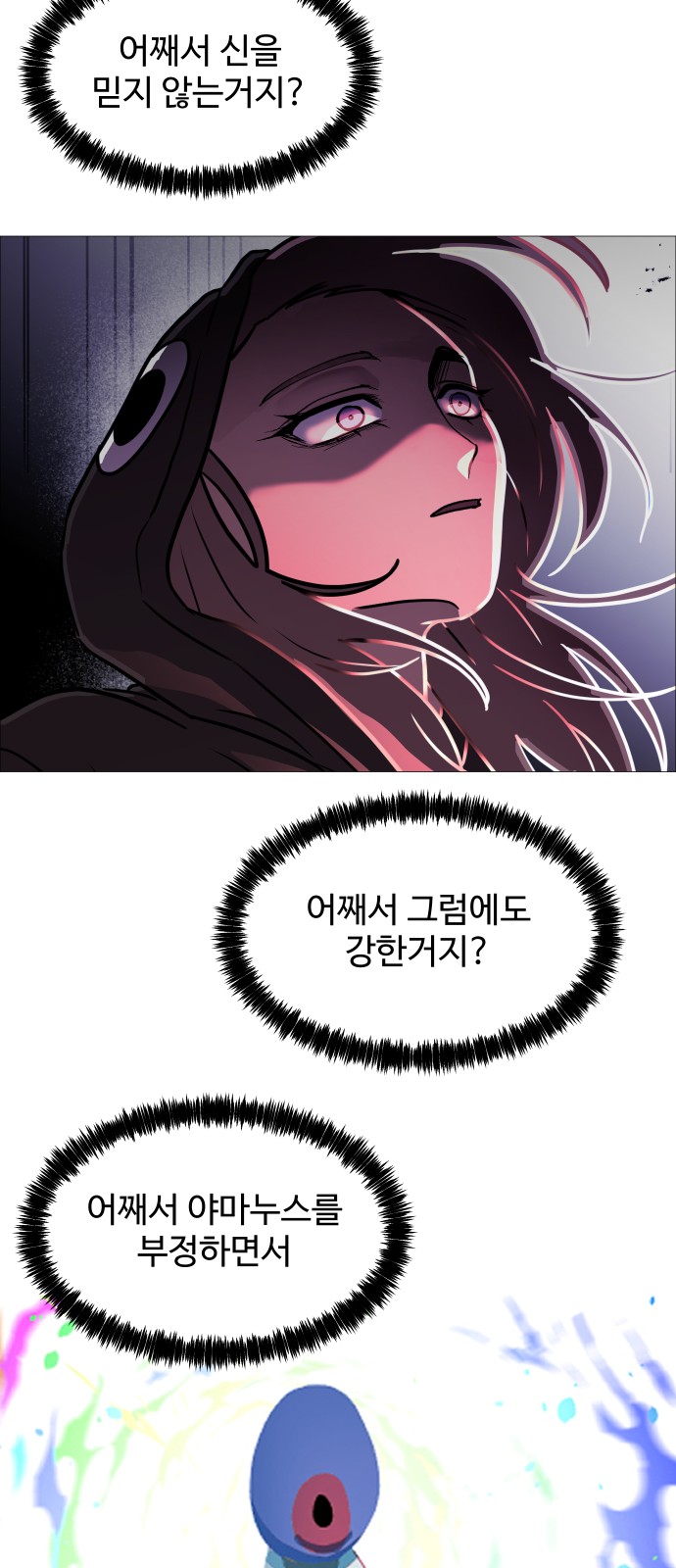 63 페이지