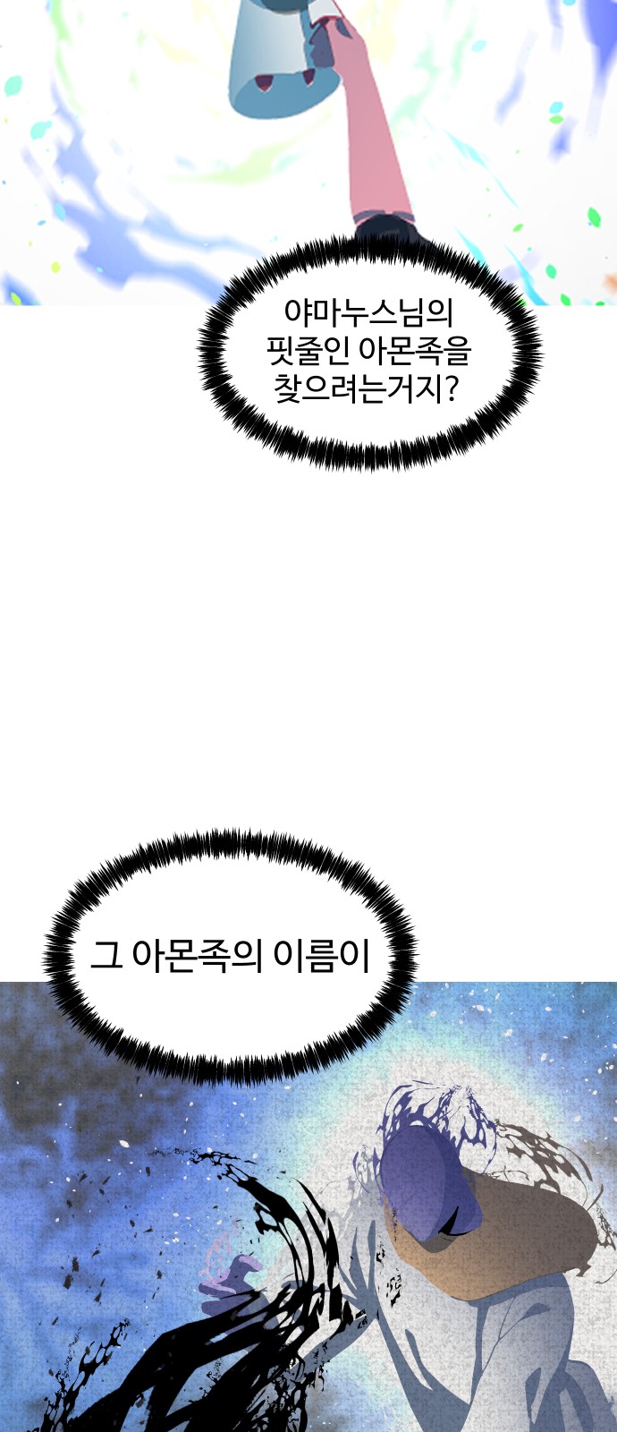 64 페이지