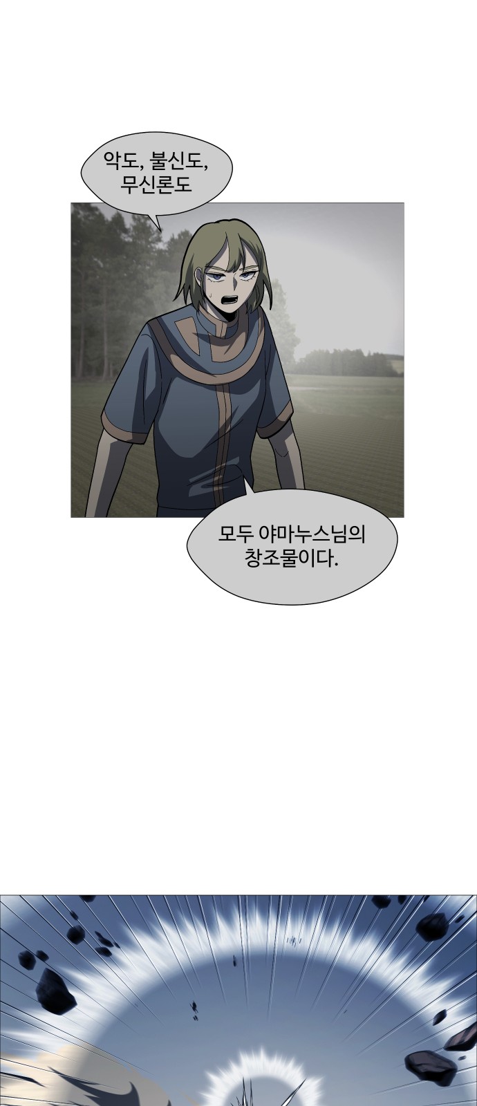 66 페이지