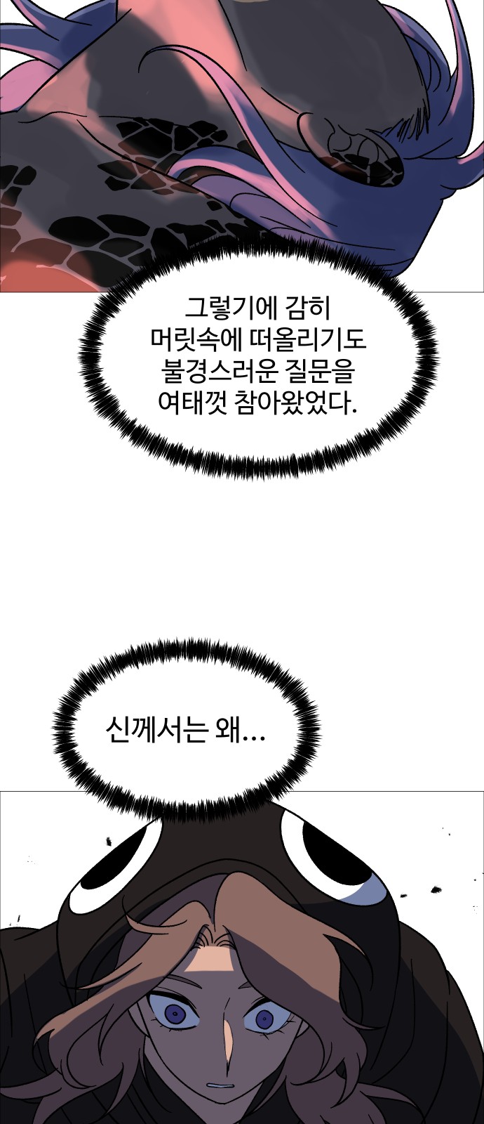 70 페이지