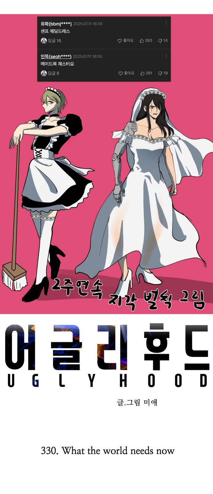 22 페이지