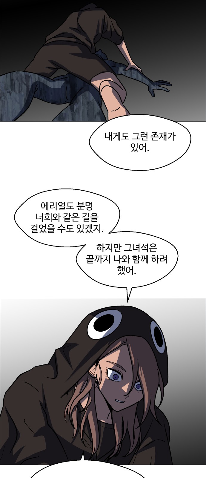 34 페이지