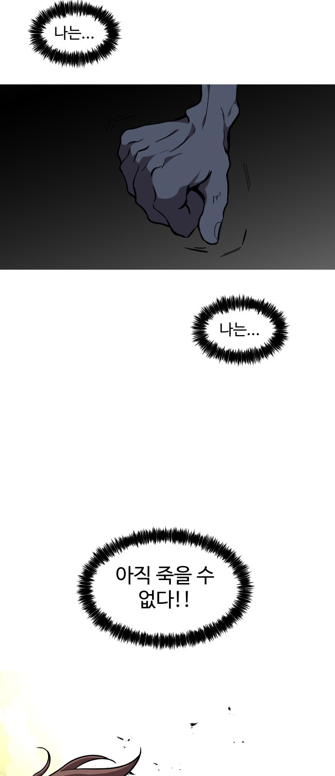 42 페이지