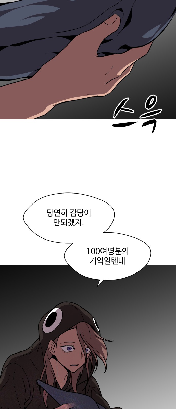 50 페이지