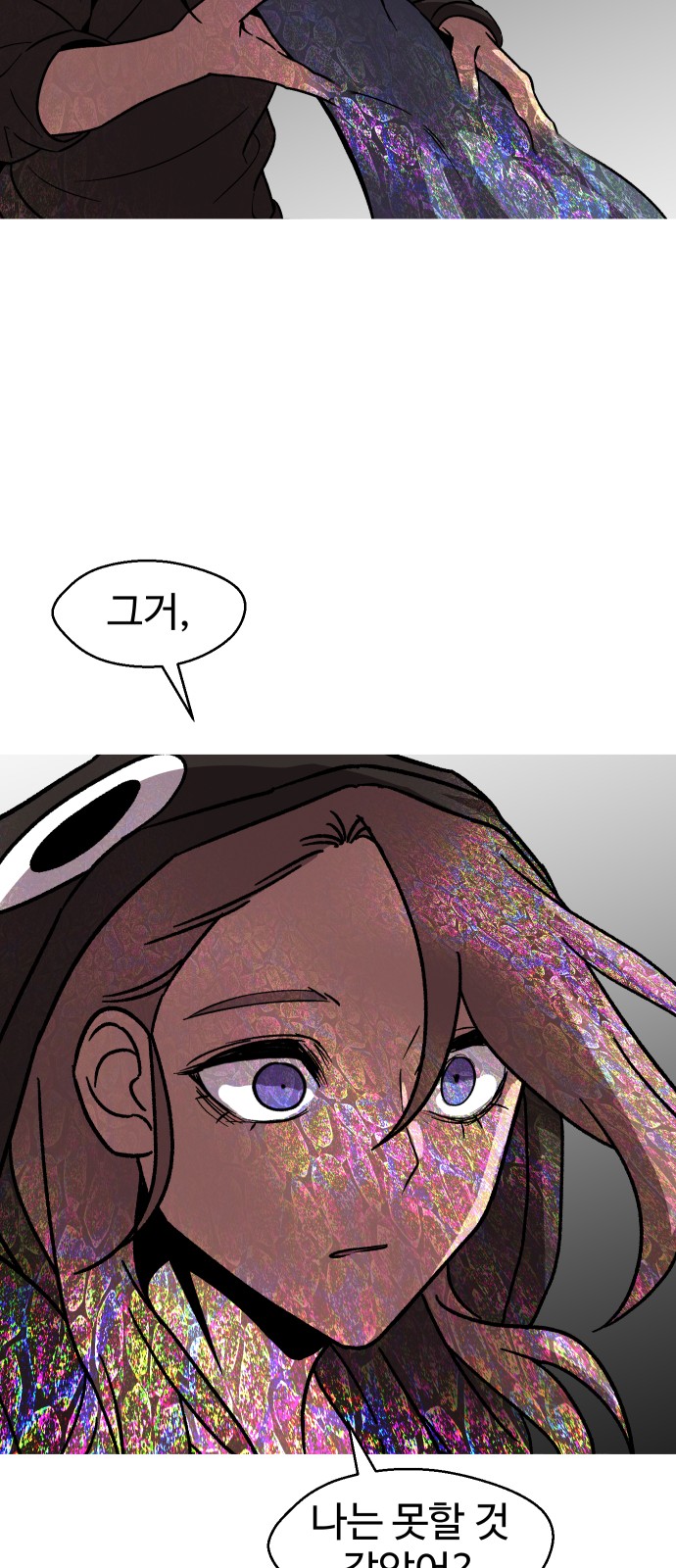 51 페이지