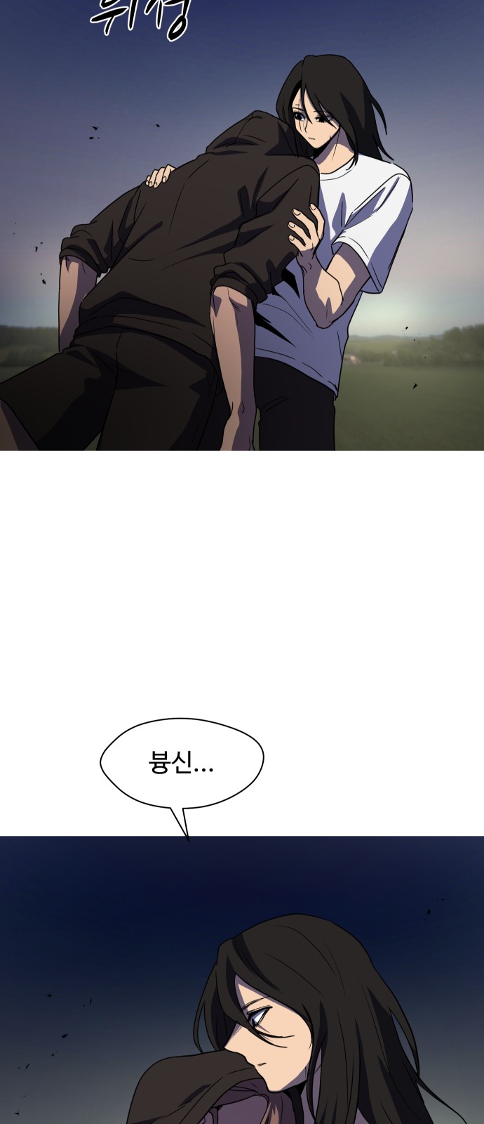 23 페이지