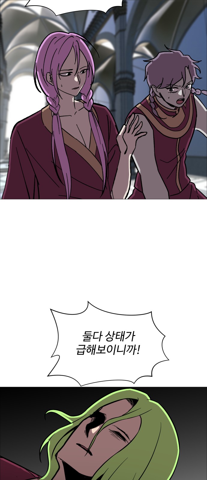 32 페이지