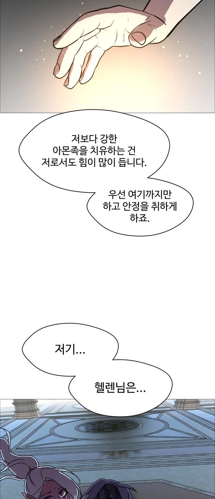38 페이지