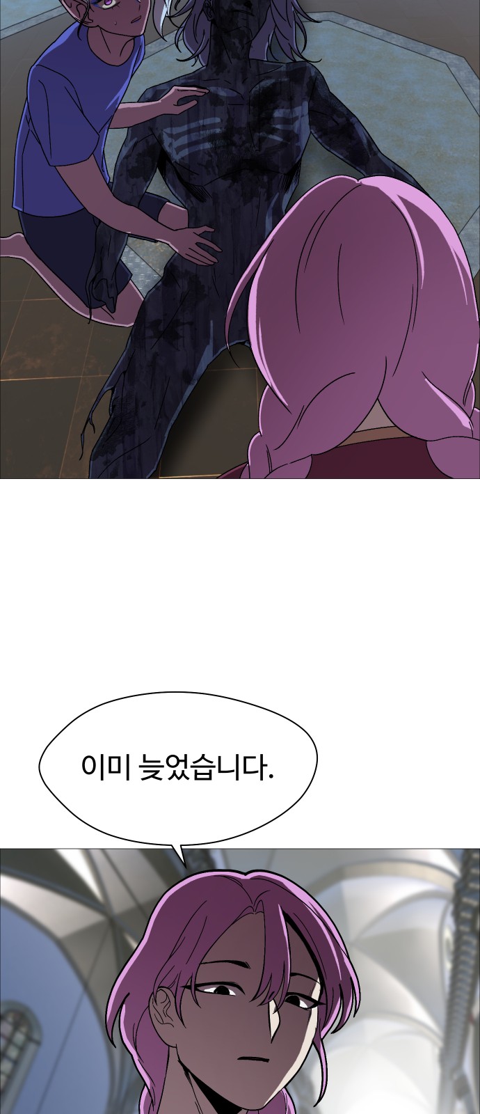 39 페이지