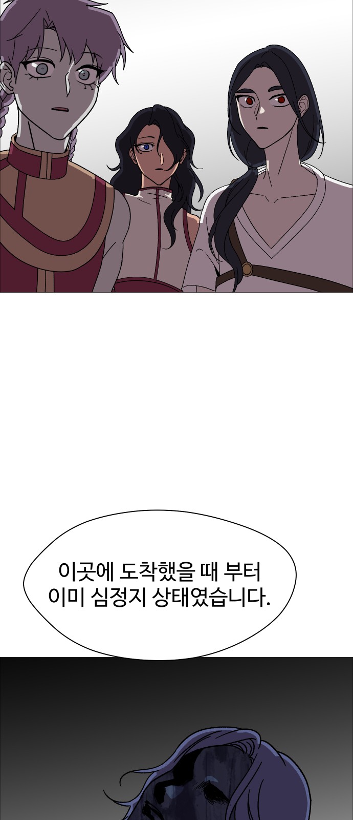 41 페이지