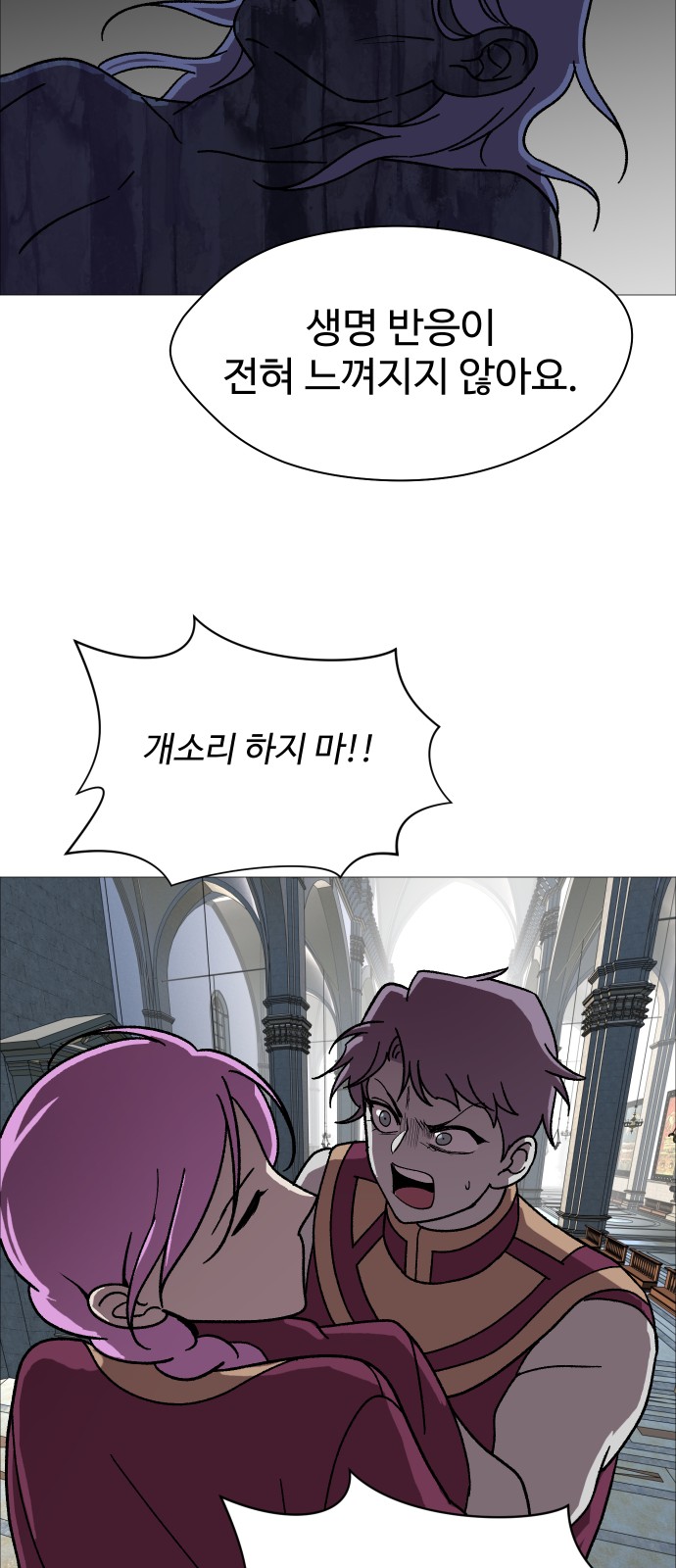 42 페이지
