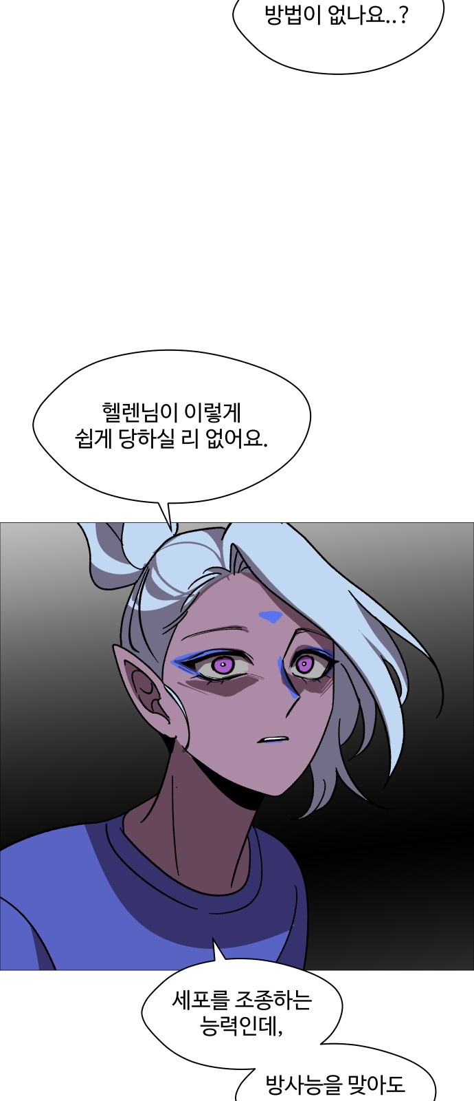 48 페이지