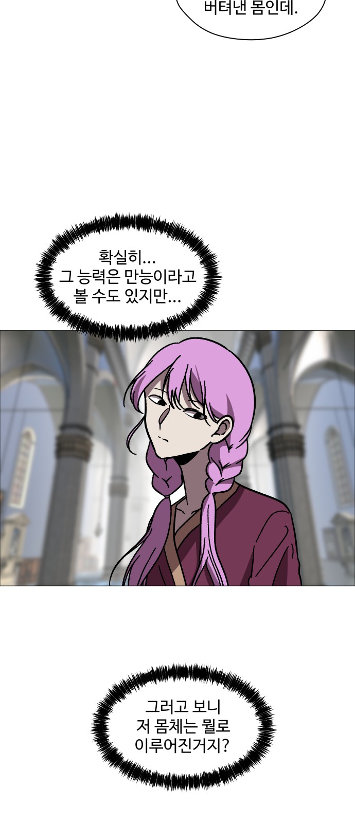49 페이지