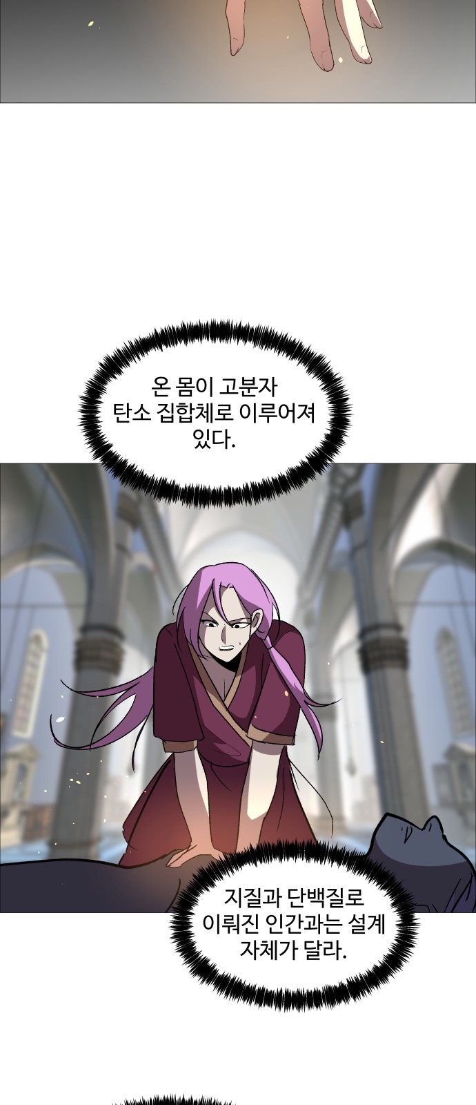 53 페이지