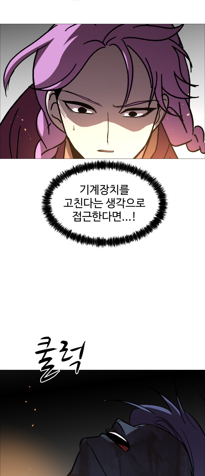 55 페이지