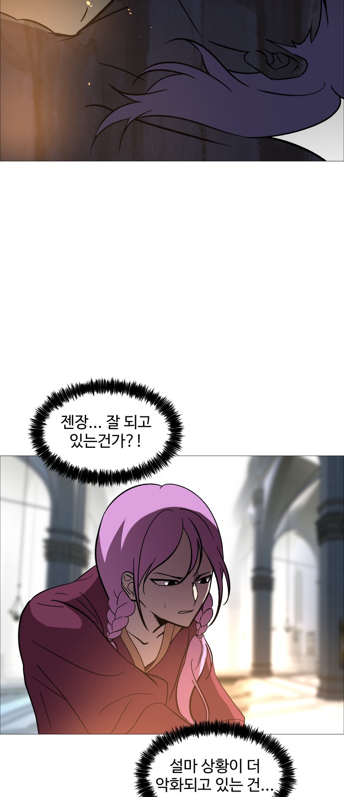 56 페이지
