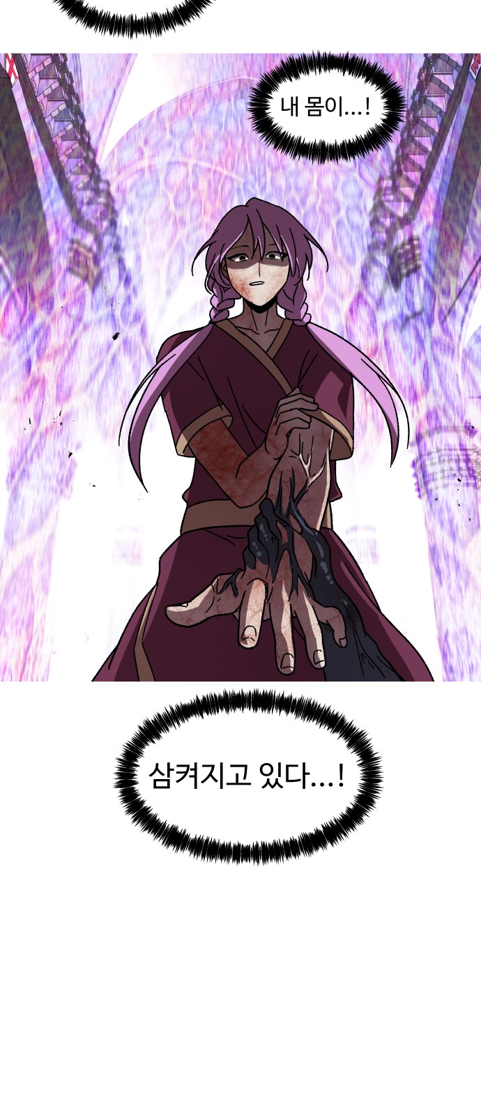 60 페이지