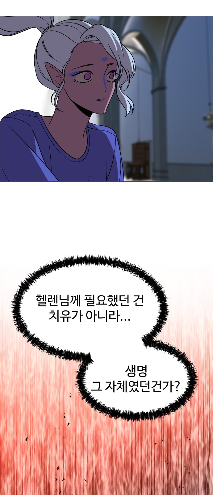61 페이지