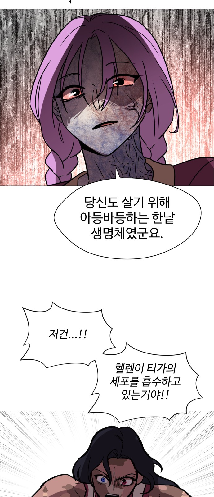 63 페이지