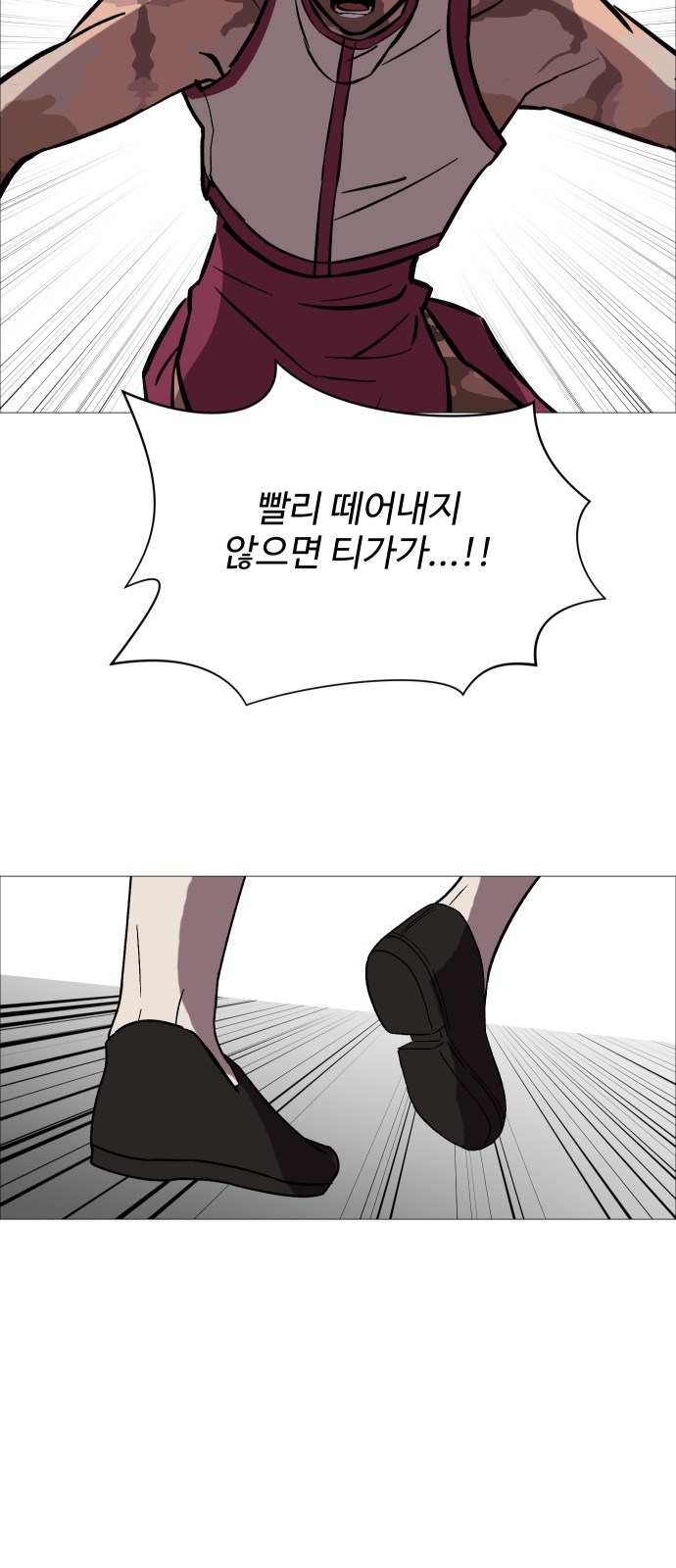 64 페이지