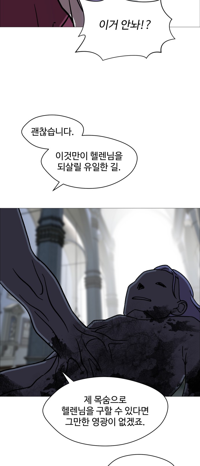 68 페이지