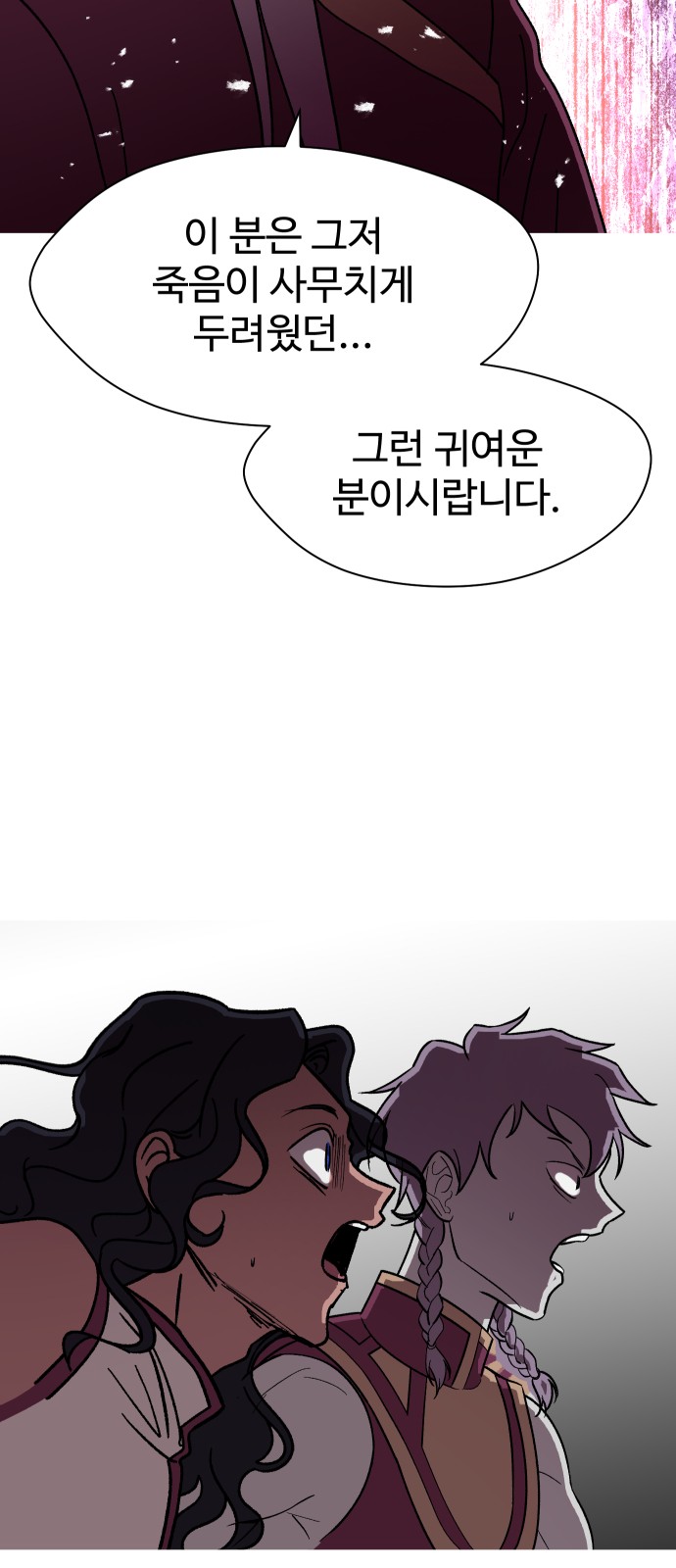 70 페이지