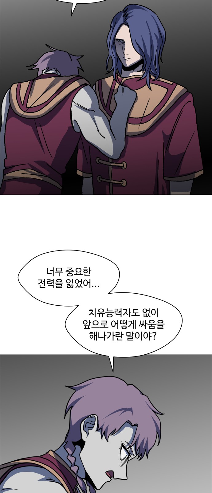 16 페이지