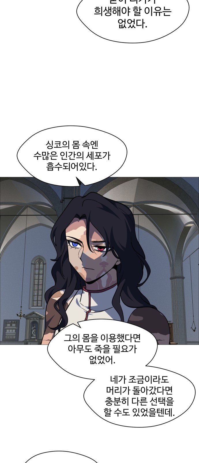 19 페이지