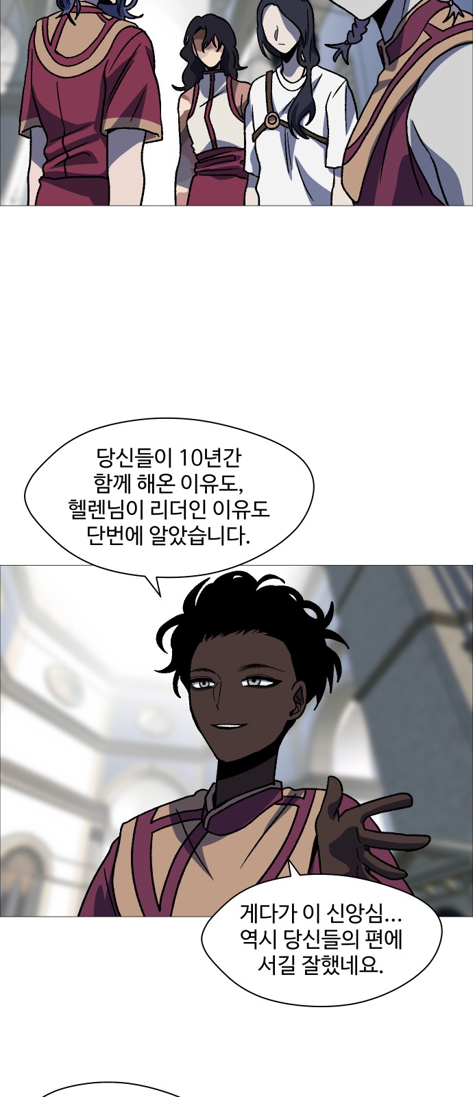 32 페이지