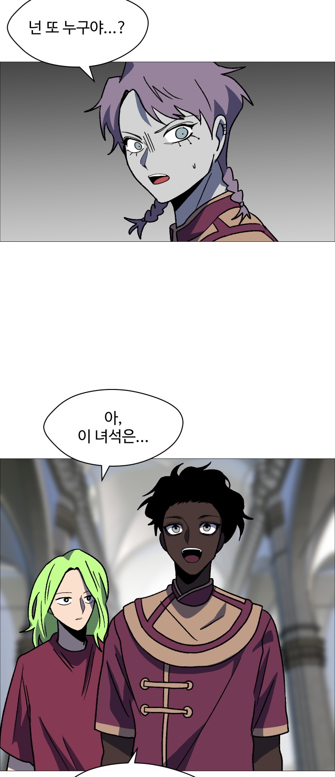 33 페이지