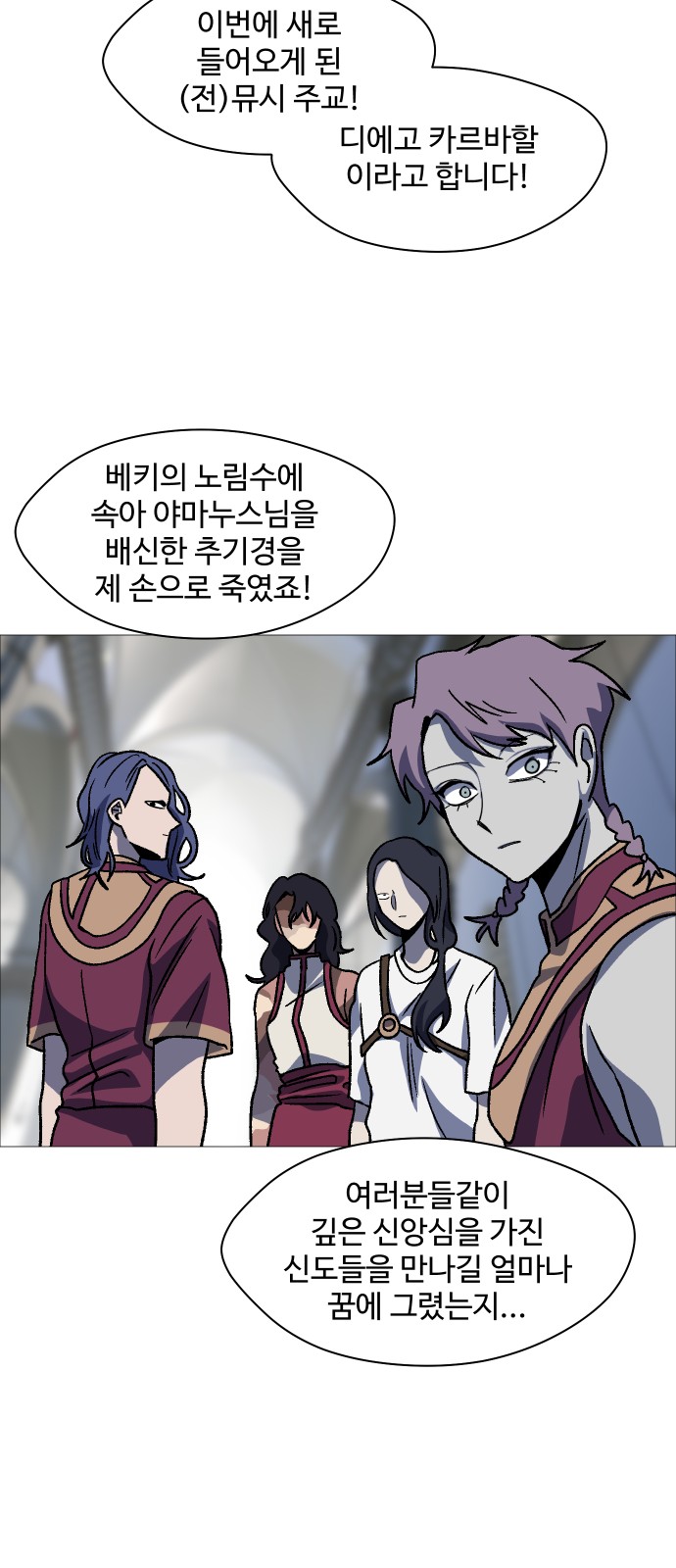34 페이지