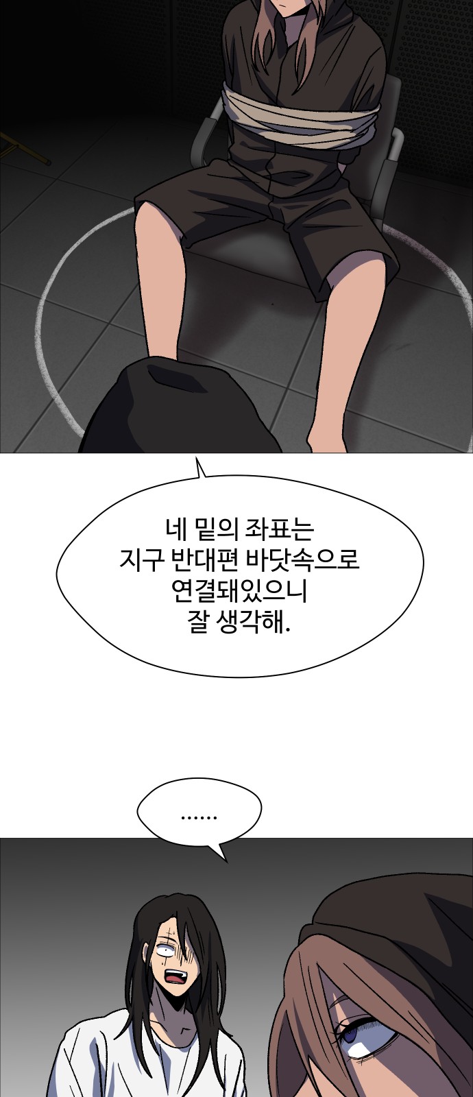 41 페이지