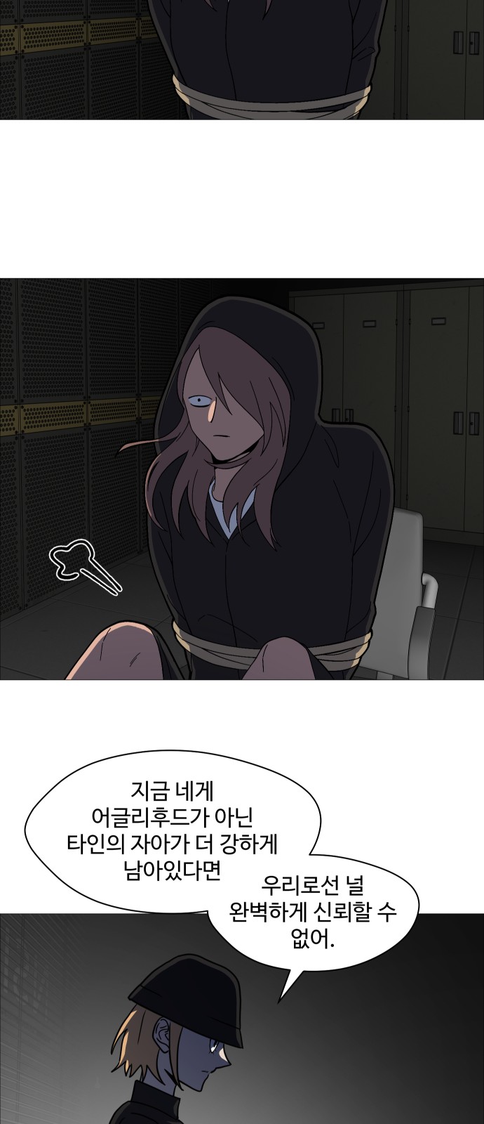 54 페이지