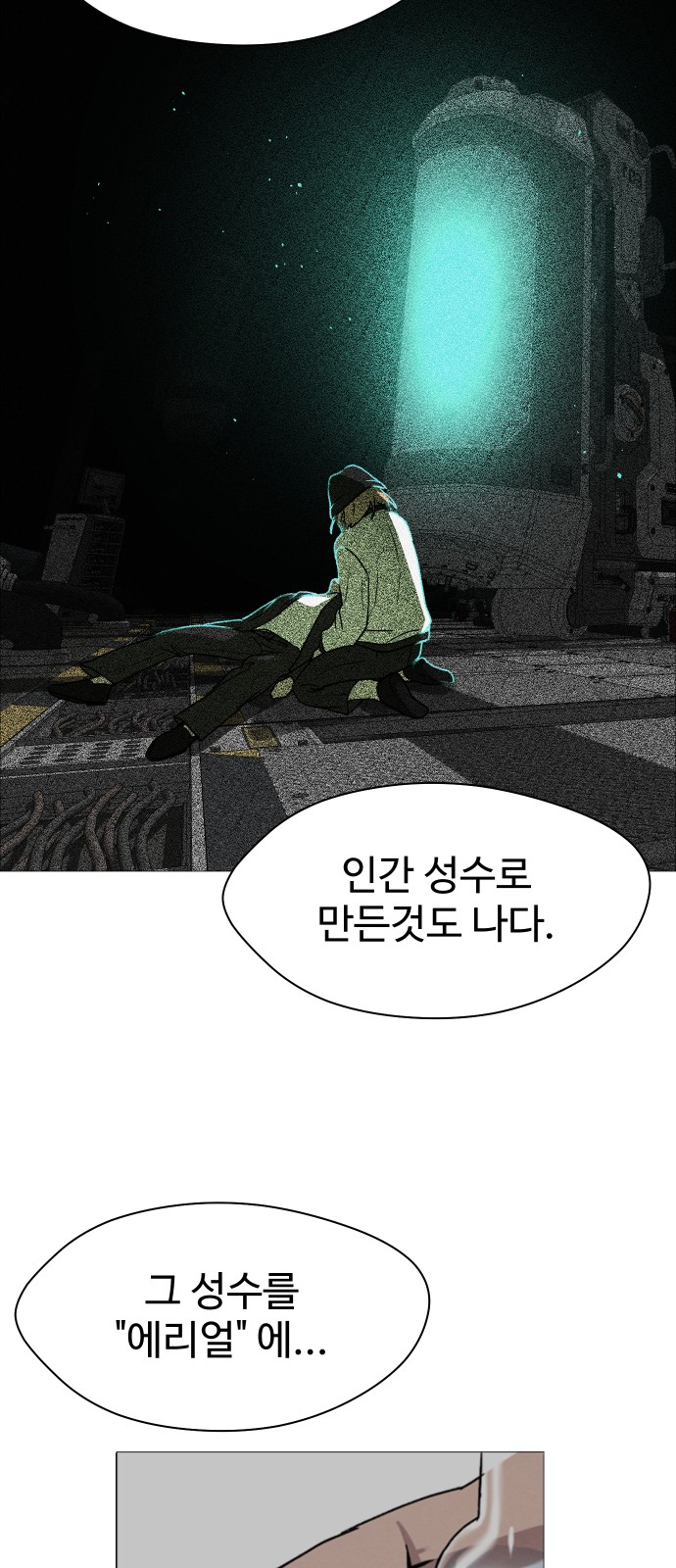62 페이지