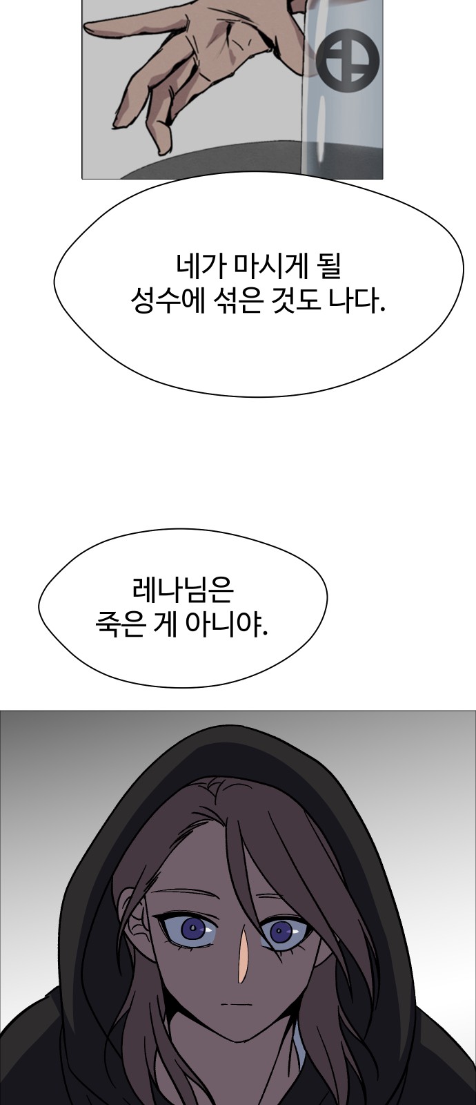 63 페이지