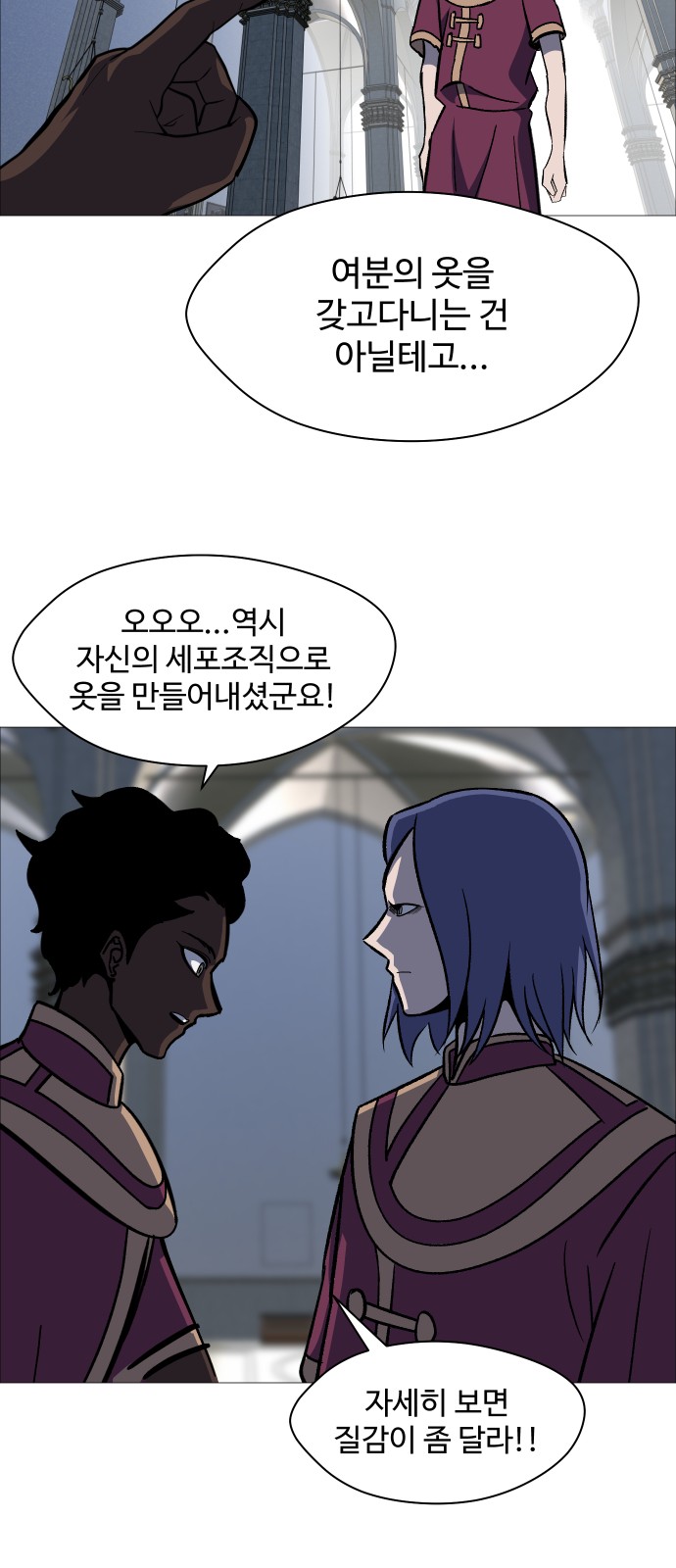 67 페이지