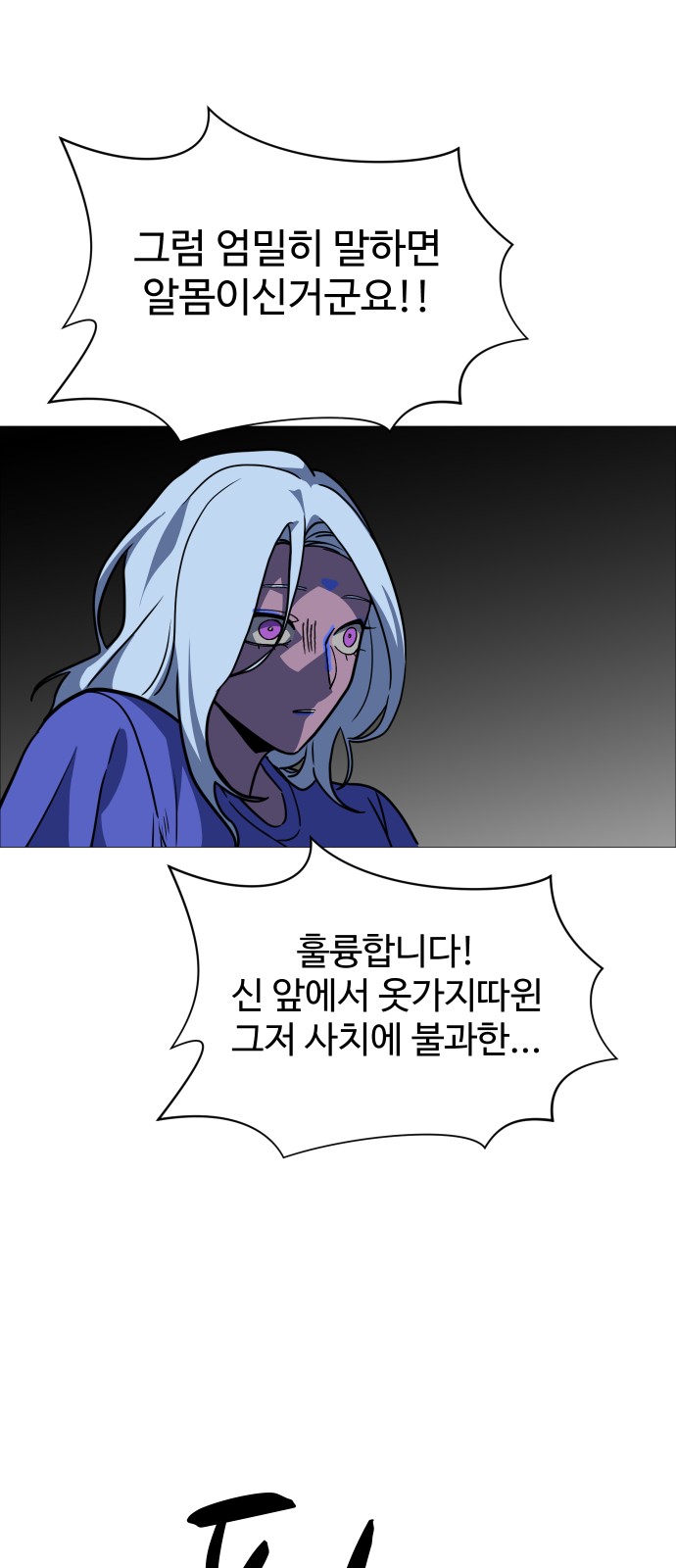 68 페이지