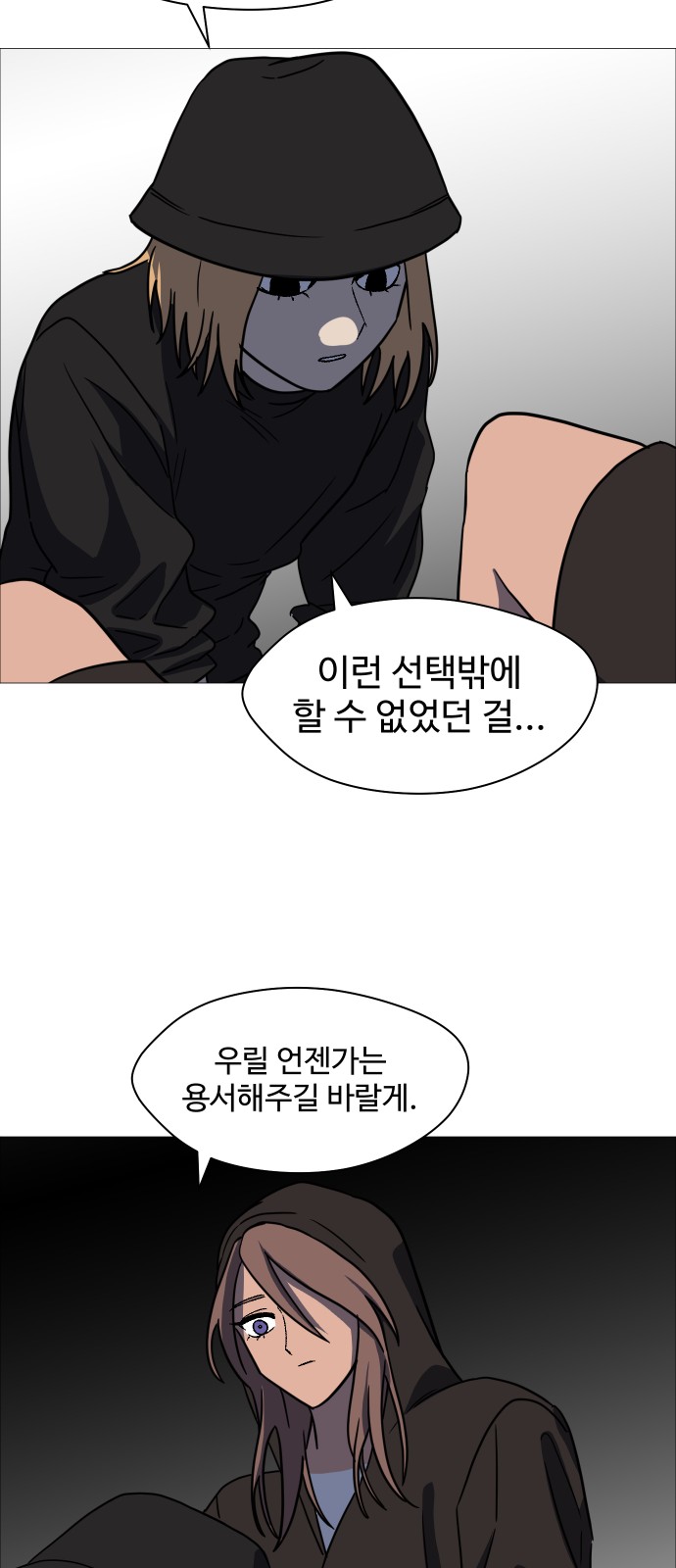 24 페이지