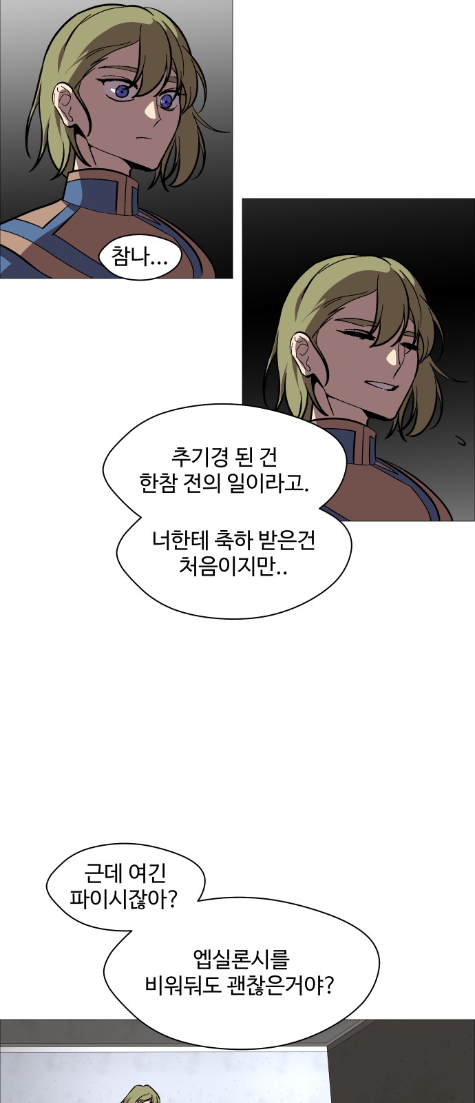 33 페이지