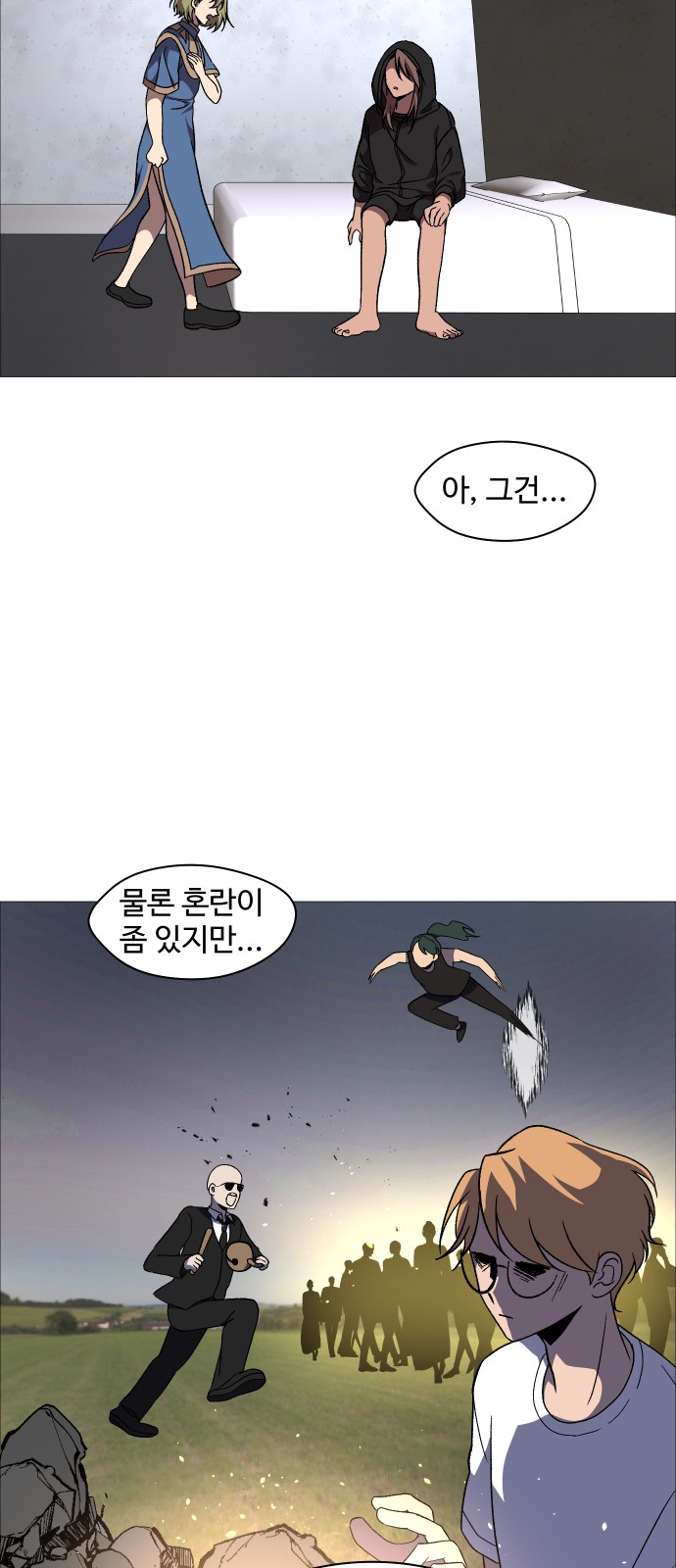 34 페이지