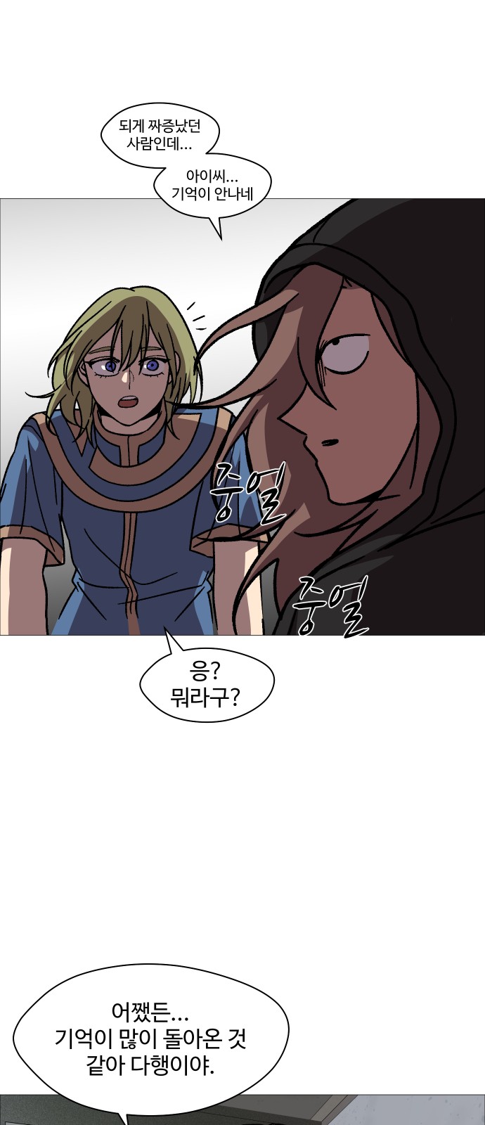 37 페이지