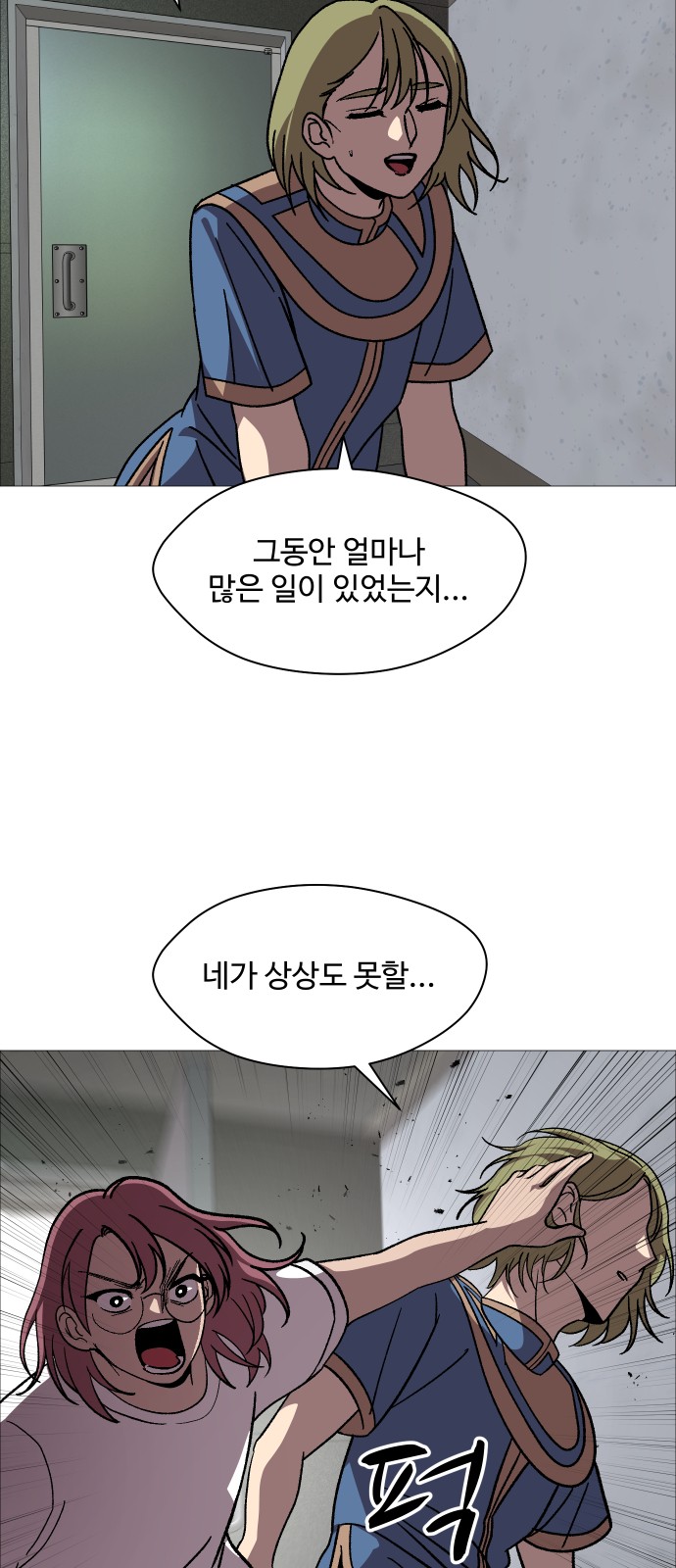 38 페이지