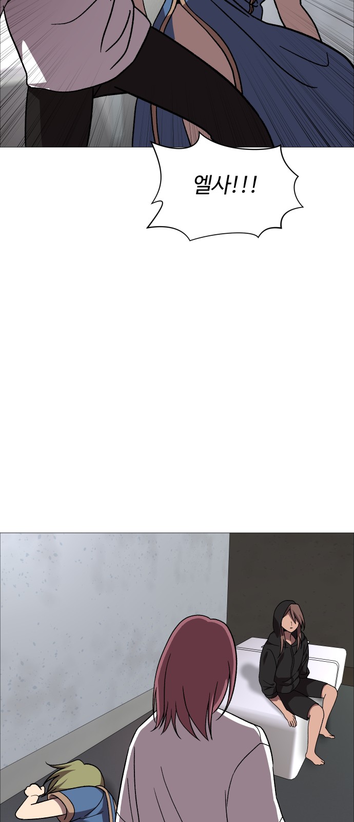39 페이지