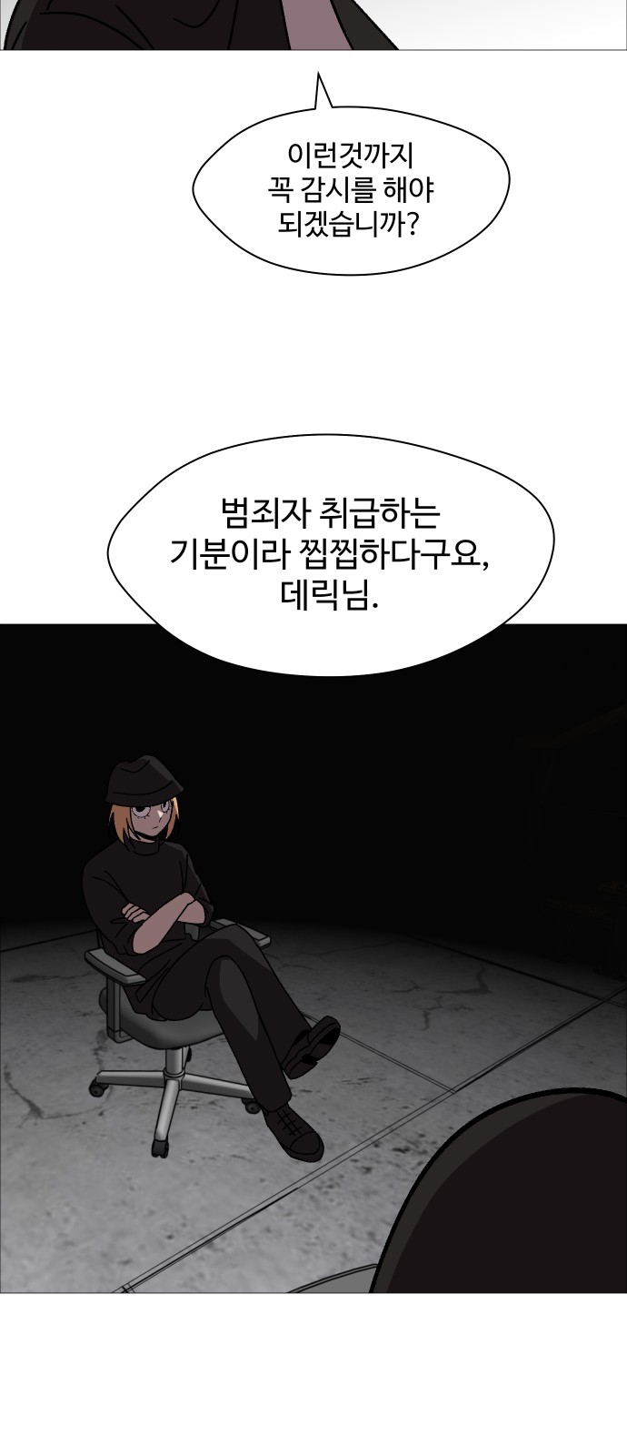 54 페이지