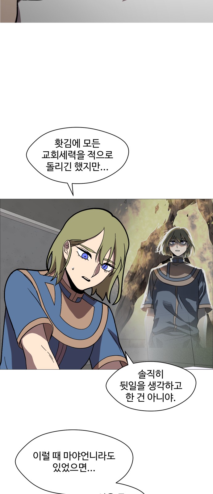 58 페이지