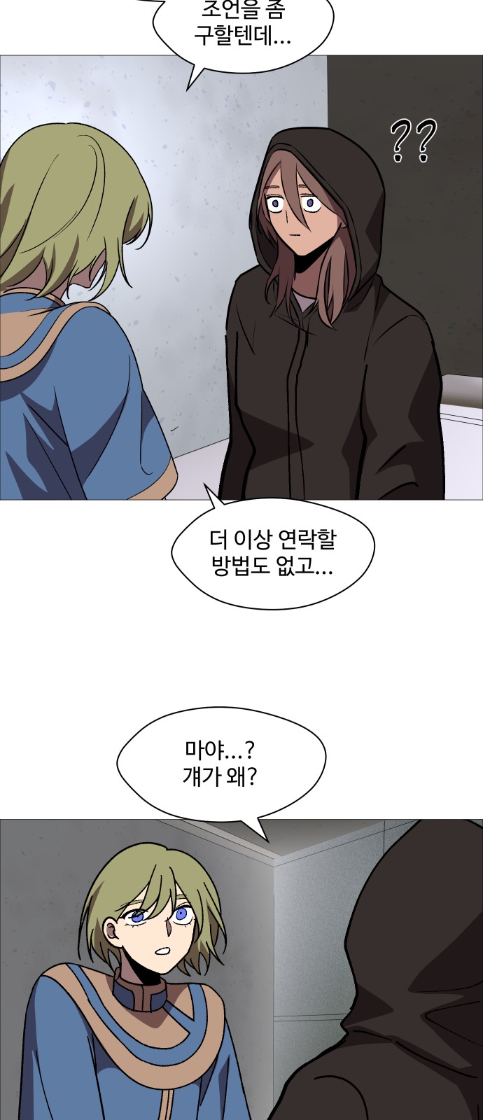 59 페이지