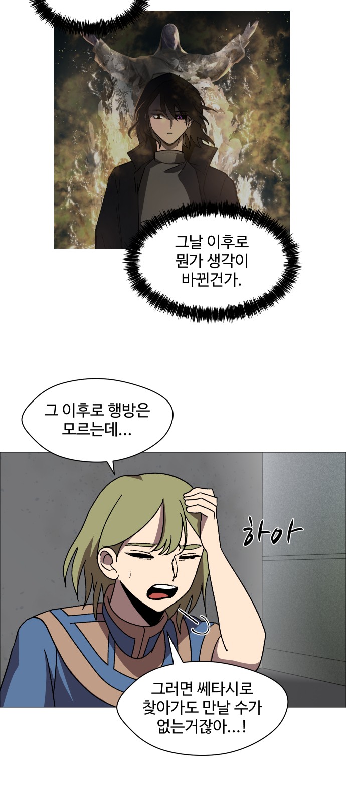 61 페이지