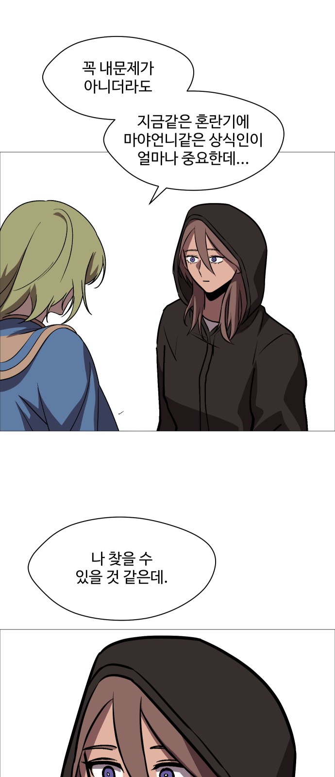 62 페이지